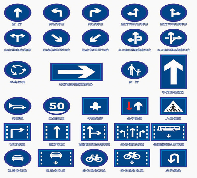 山西标识标牌之交通标牌